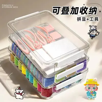 拼豆收纳盒套装专用融合豆豆分装小方瓶补充工具221色塑料保护瓶