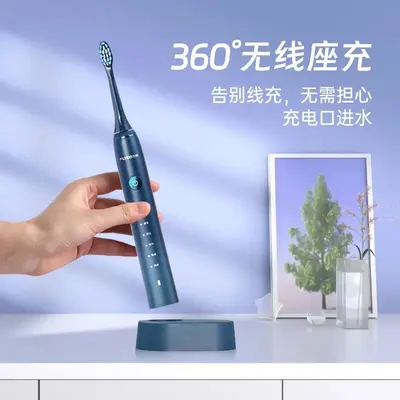 飞科正品电动牙刷 FT7205成人软毛家用生日表白节日礼物送男女友 - 4