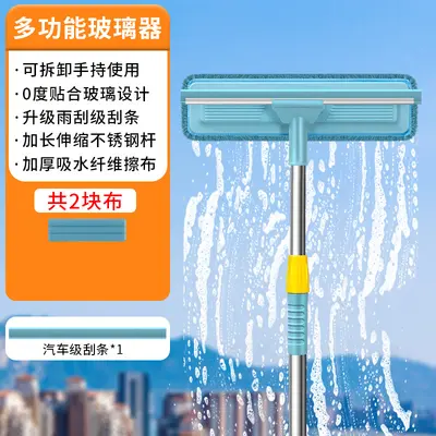 2-in-1 Household Squeegee Window Cleaner for High-Rise Windows - 8