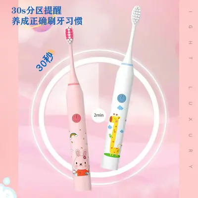 厂家直供儿童电动牙刷6-12岁跨境充电式软毛智能自动儿童牙刷批发