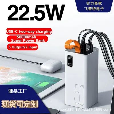 50000mAh Power Bank, 22.5W Fast Charging, Multi-Port USB, Digital Display
