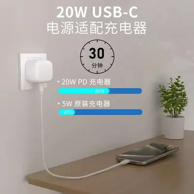 PD20W/35W Schnelllade-Ladestecker nach britischem Standard, kompatibel mit Apple-Ladegerät, klappbarer Ständer, UKCA-zertifiziert, USB-C-Anschluss