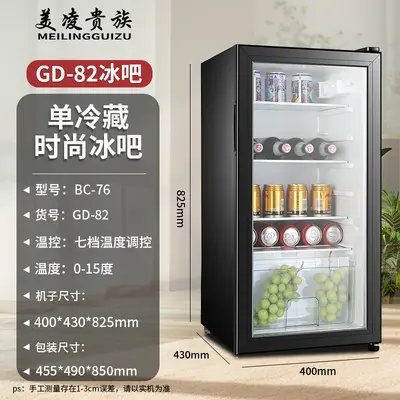 Glass Door Mini Bar Fridge for Hotels and Guesthouses, Refrigerated - 11