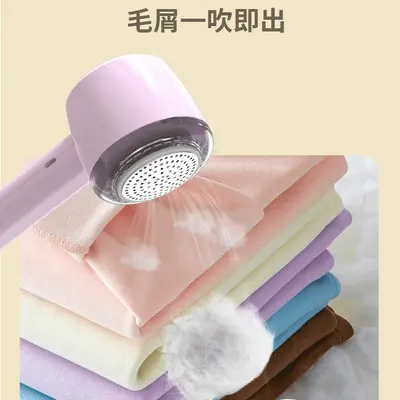 New Digital Display Pilling Remover Household Rechargeable Lint Remover Portable Mini Fabric Shaver Cross-border Stock