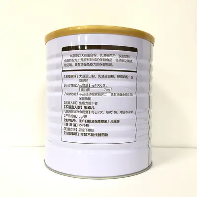 McKinley Protein Tozu 325g (65 Poşet x 5g), Sağlık Ürünü - 3