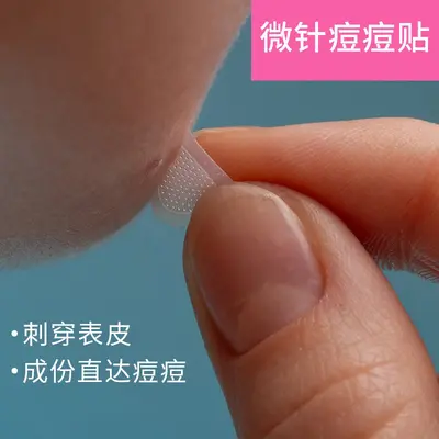 Dissolvable Microcrystal Acne Patch with Hyaluronic Acid, Invisible - 3