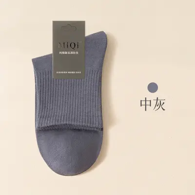 Men's 100% pure cotton socks, summer thin model, breathable, 7A antibacterial, moisture-wicking, odor-preventing, mid-calf socks, all-cotton Zhuji cotton socks. - 10