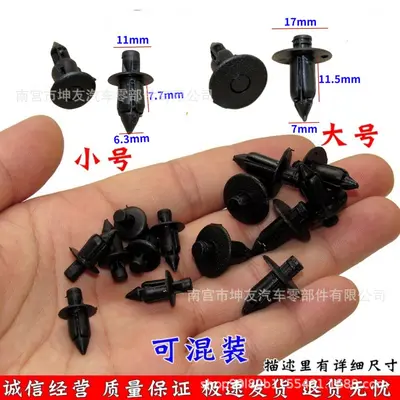 Suzuki Kawasaki Yamaha Motosiklet Kaporta Plastik Klips ve Dübel Seti