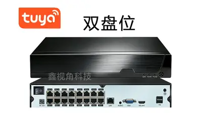 涂鸦监控NVR硬盘录像机POE4路8路16路4通道8通道16通道监控主机 - 10
