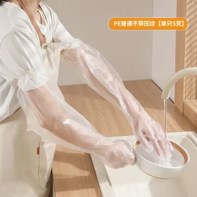 Disposable Waterproof Long-Arm Kitchen Gloves - 12