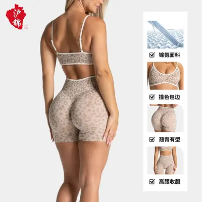 Teveo Dikişsiz Yoga Seti, Sutyen, Şort ve Tayt, Renk Bloklu - 3