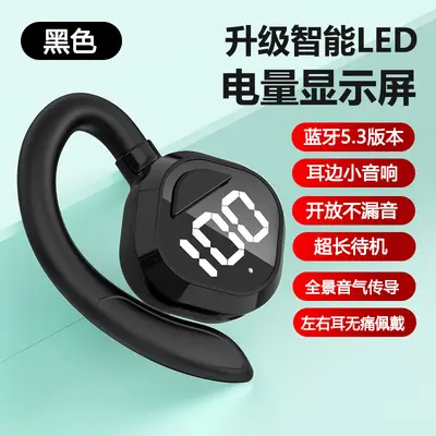 V58 Wireless Bluetooth Earphones with Digital Display, Open-Ear - 7
