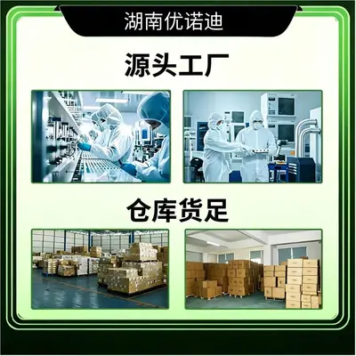 杜仲天麻薏苡仁  运动营养食品耐力 一件代发 批发 爆款代发源