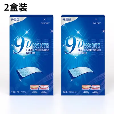 【网红爆款】9D牙贴牙齿美白去黄神器炫白牙贴临时遮盖门牙去茶渍 - 7