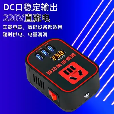 逆变器通用牧田款锂电池智能多功能21V转220V智能转换变压充电宝