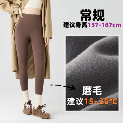 高腰鲨鱼裤女秋冬加厚外穿保暖打底裤磨毛鲨鱼裤紧身显瘦瑜伽长裤 - 9