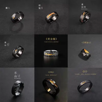 Men's Vintage Black Adjustable Open Ring, Black Gold