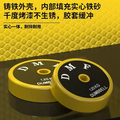 Dumbbell Erkek Kadın Ev Fitness Ekipmanı Paket Demir Ayarlanabilir Ağırlık Katı 10KG 20KG Barbell Kettlebell Seti - 5