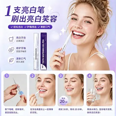 Zahnaufhellungsstift 5ml PAP-Gel Zahnschmelzschutz