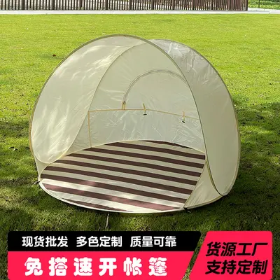 便捷式速开沙滩帐篷 户外露营3-4人大空间遮阳防水便携折叠帐篷