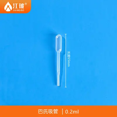 Einweg-Pasteurpipette aus PE-Kunststoff, mit Skala - 7