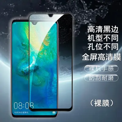 OPPO Reno8 Pro, K11, realme 10 Pro, Find X8, Find N6 uyumlu tam ekran temperli cam ekran k - 7