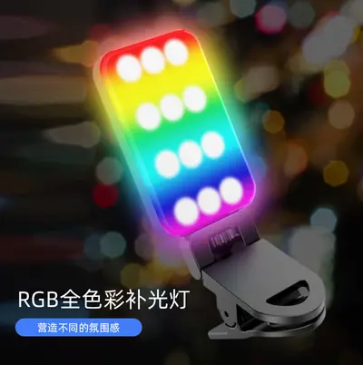 跨境白名单手机夹子补光灯迷你口袋灯豆腐灯照明灯便携led小夜灯
