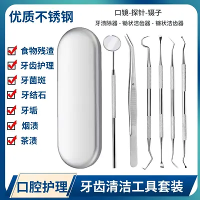 Dental Cleaning Instrument Set with Scaler and Mirror Probe