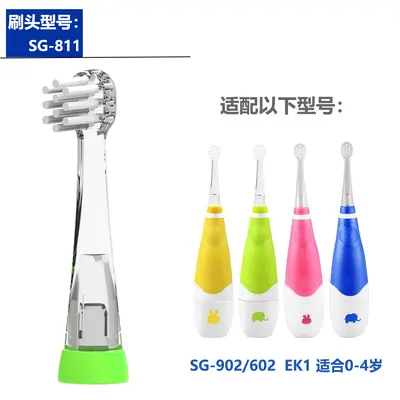 SEAGO Kids Electric Toothbrush Replacement Head, Compatible with EK2 SG677 918 c5 EK6 EK7