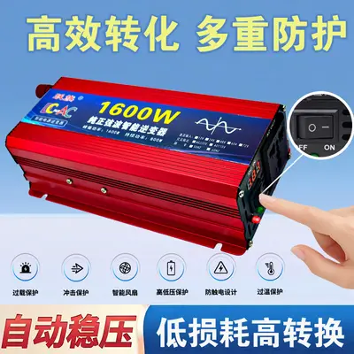 纯正弦波12v24v48v60v72v转220v大功率1600W车载家用太阳能逆变器 - 4