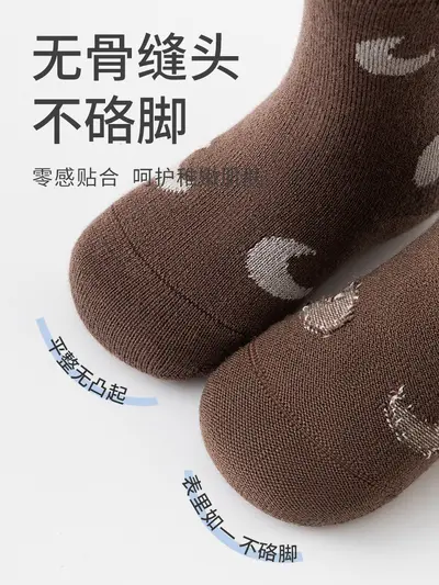 Baby Winter Wool-Blend Socks, Seamless, Antibacterial