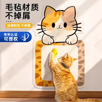 Non-Shedding Upright Wall-Mount Cat Scratch Pad, Sofa Protector