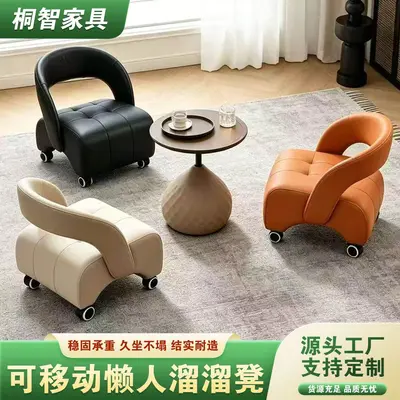 Rolling Stool with Silent Universal Wheels