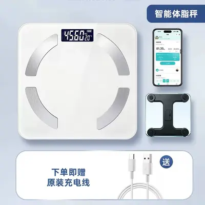 Household Electronic Scale Rechargeable Body Weight Scale Bluetooth Body Fat Scale Foreign Trade Human Body Scale Smart Precise Body Fat Scale Cross-border - 8
