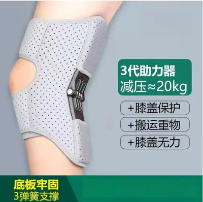 Spring Knee Support Brace for Elderly, Shock-Absorbing Knee Pad for Walking and Sports - 7