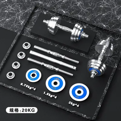 Saf çelik masif krom kaplı dumbbell erkek fitness ev egzersiz ekipmanı ayarlanabilir 30KG barbell seti çelik - 9