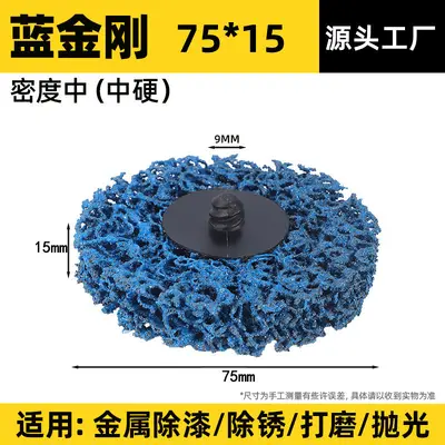 2 inch 50mm black diamond sanding disc for rust removal and polishing - 13