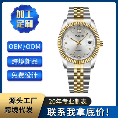 Couple watches, waterproof quartz, steel bracelet - 1