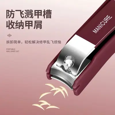 现货指甲剪套装防飞溅指甲钳家用修剪指甲美甲指甲刀工具一件代发