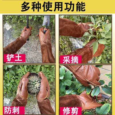 Sheepskin Gardening Gloves, Long Cuff, Puncture and Cut Resistant