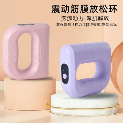 Fascia gun, professional rechargeable with yoga ring