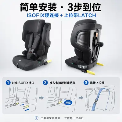 Child Safety Seat 0-12 Years, ISOFIX, Side Impact Protection, Booster Cushion - 4