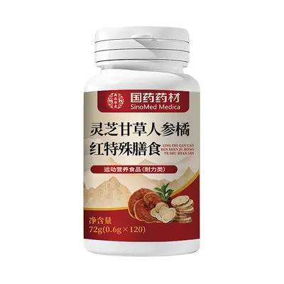 Multi-Ingredient Oral Chewable Sports Nutrition Tablets - 11