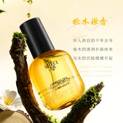 奢此天使铃兰香护发精华油防断修护干枯发质受损柔顺香氛护发素