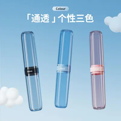 Mini Travel Electric Toothbrush Storage Box with Mouthwash Cup Set