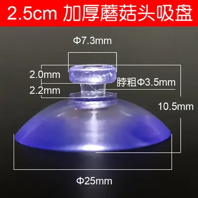 Plastik vantuz, 13-80 mm, şeffaf mantar başlı, delikli, vakumlu - 10