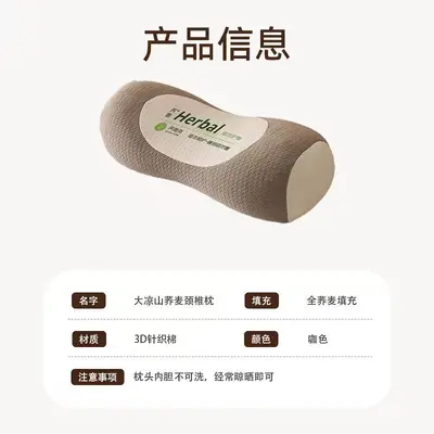 荞麦壳枕头枕芯睡眠颈椎枕头荞麦护颈枕儿童成人元宝荞麦枕头批发