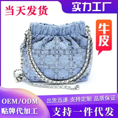 Damen Schultertasche aus Rindsleder, Jeansblau, mit Kette
