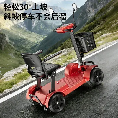 Four-Wheel Electric Mobility Scooter for Elderly and Disabled, with Seat