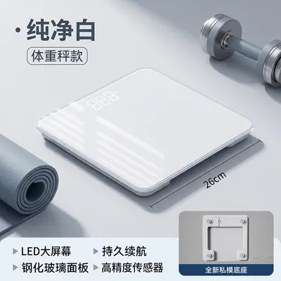 Elektronische Personenwaage, Haushaltswaage mit präziser Gewichtsmessung, intelligente Körperfettwaage, USB-aufladbar, speziell für Gewichtsmanagement-Apps, für den internationalen Handel - 8